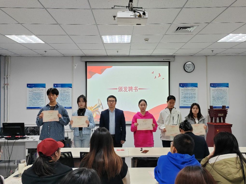 说明: D:\钉钉存储\2024.10.29kaiyun体育官方网站入口登录学风联络员聘书颁发大会照片\微信图片_20241029221630.jpg