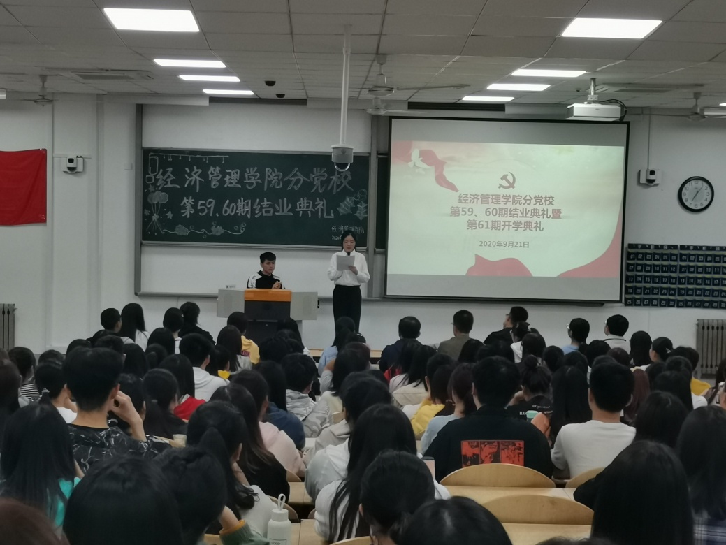 说明: C:\Users\Lenovo\Desktop\kaiyun体育官方网站入口登录分党校第59、60期结业典礼暨第61期开课典礼圆满举办\照片\4.jpg